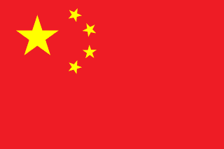 Flag of Chine
