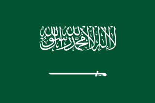Flag of Arabie saoudite